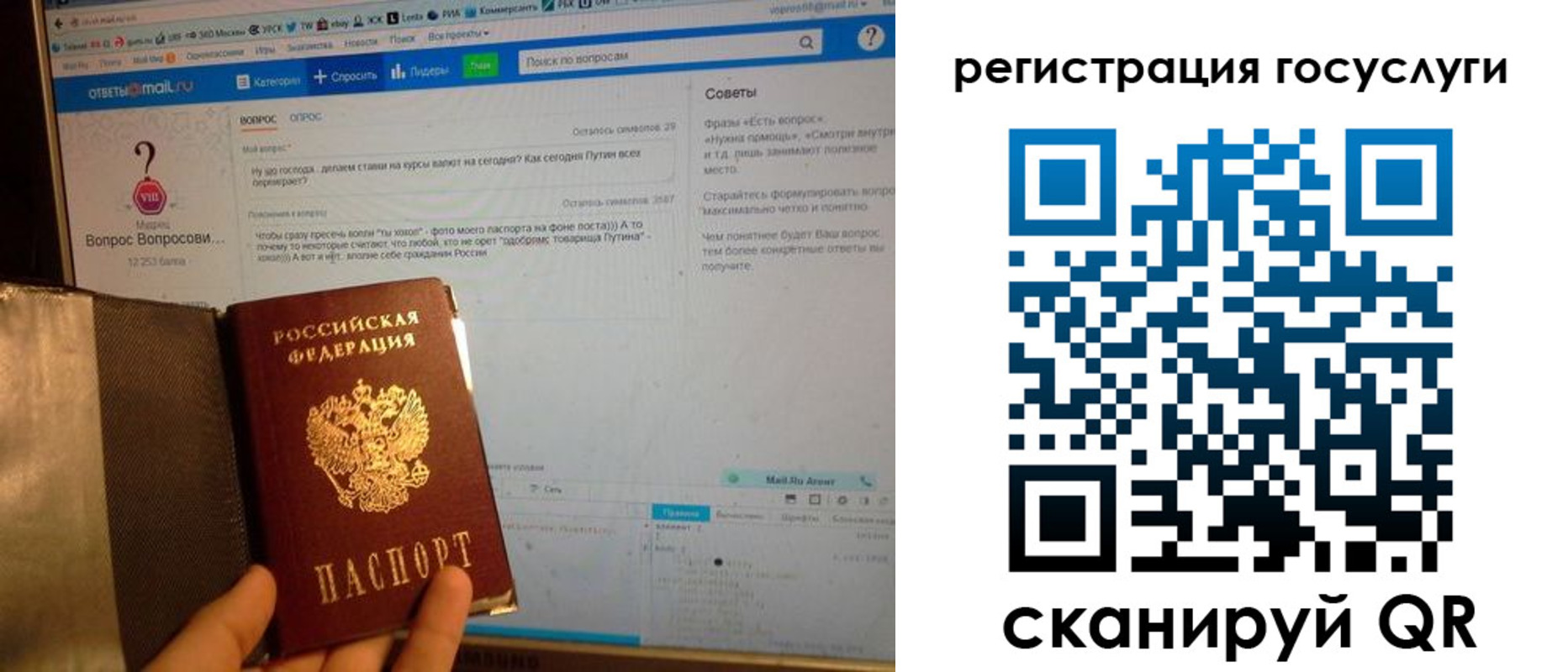 прописка в квартире в Адыгее