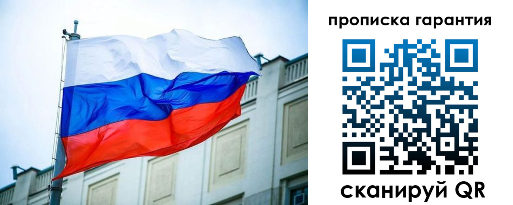 регистрация для дет. сада в Адыгее