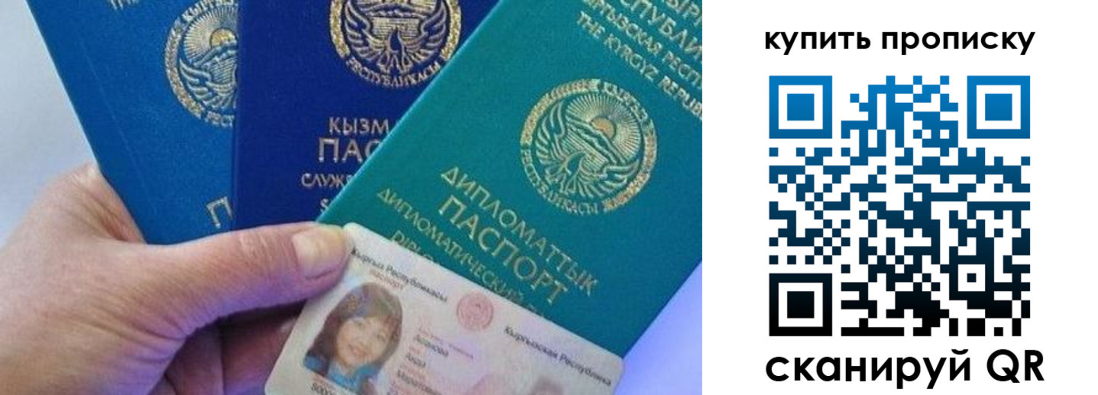 временная регистрация в Адыгее