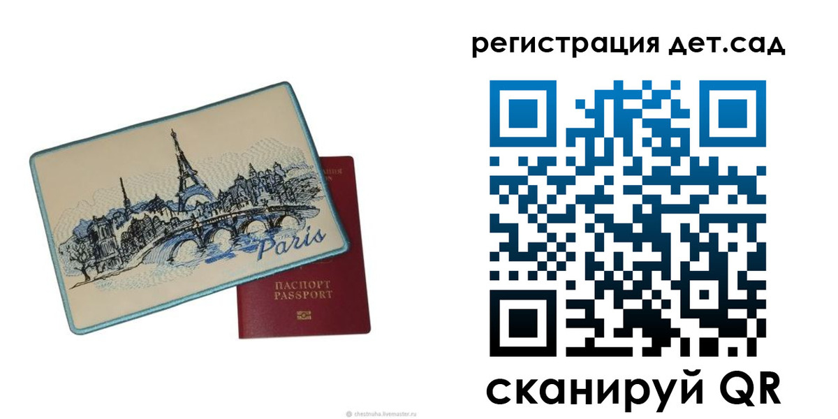 временная регистрация недорого в Адыгее