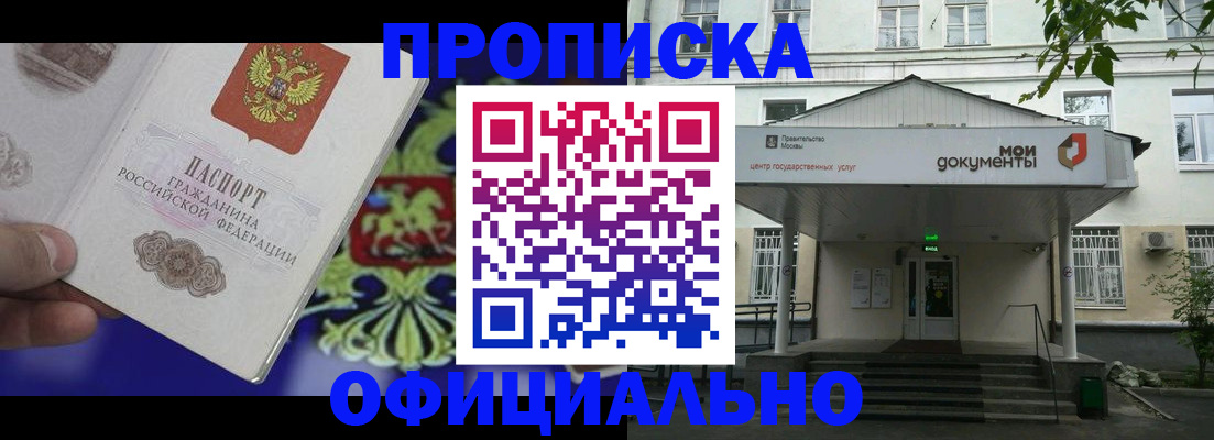 форма 3 в Адыгее