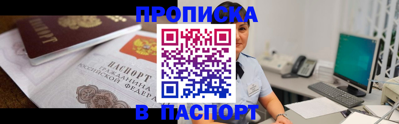 регистрация для дет. сада в Адыгее
